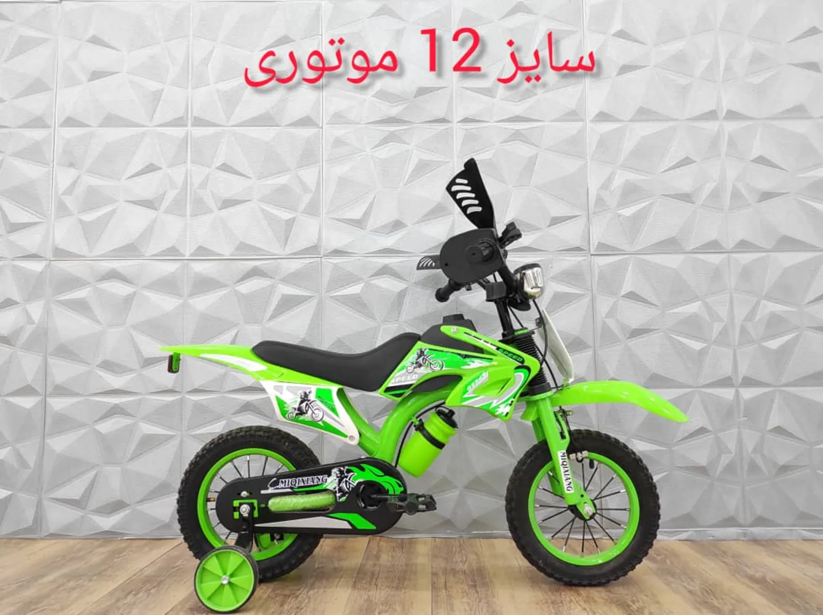 دوچرخه سایز 12 موتوری بالانس چراغ دار.کد 1016